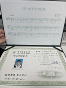 动物医学专业正成为自考范畴的抢手选