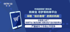 最终开出自2015年修订食物平安法以来正在
