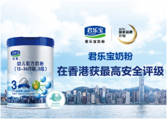 <b>君乐宝以全链条闭环办理搭建起质量防</b>